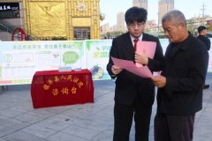 <b><b>镇平县法院开展食物平安普法宣传勾当</b></b>